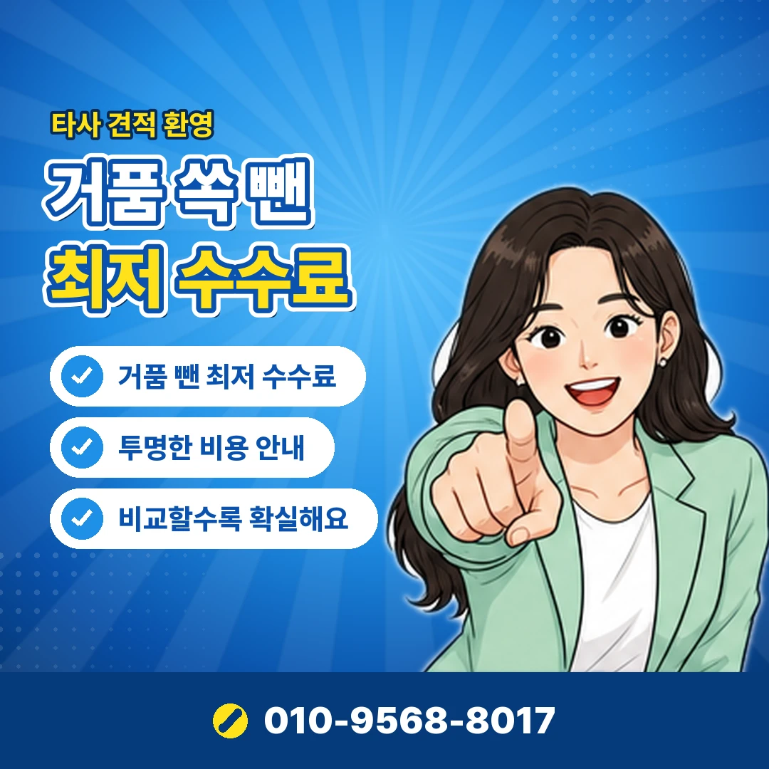 컬쳐랜드 상품권 현금화 방법 오케이티켓