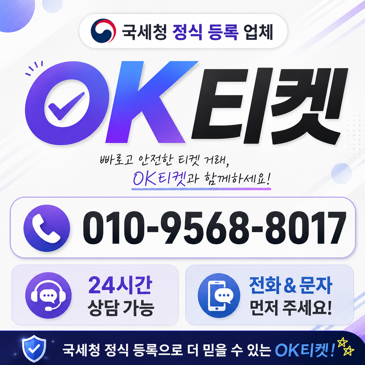 컬쳐랜드 소액결제 현금화