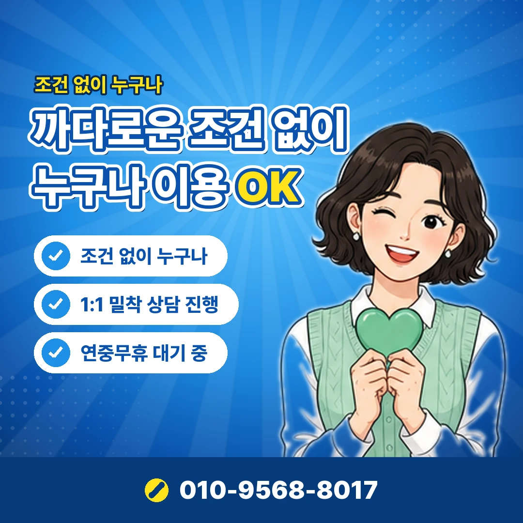 컬쳐랜드 페이북머니 현금화 오케이티켓