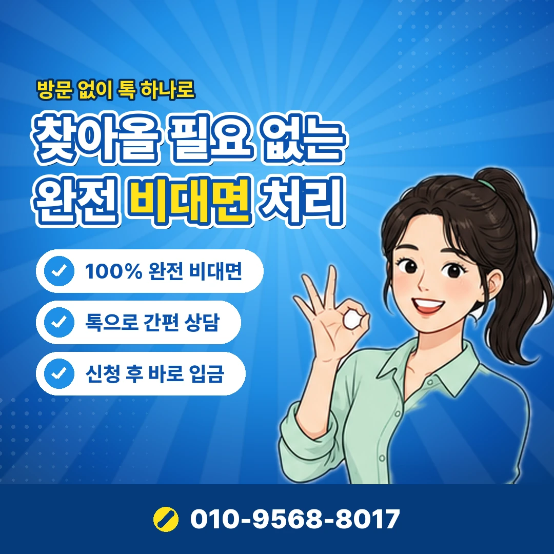 컬쳐랜드 현금화 수수료 오케이티켓