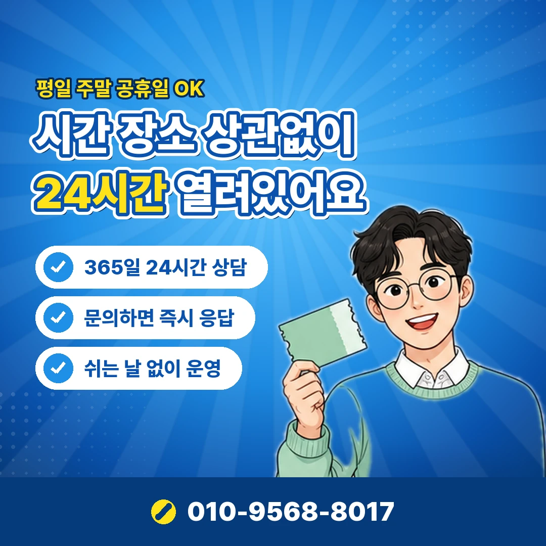 컬쳐랜드 현금화 페이코 오케이티켓