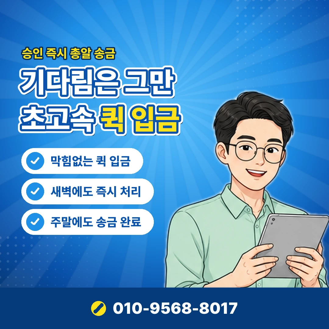 컬쳐랜드 현금화 페이북 오케이티켓