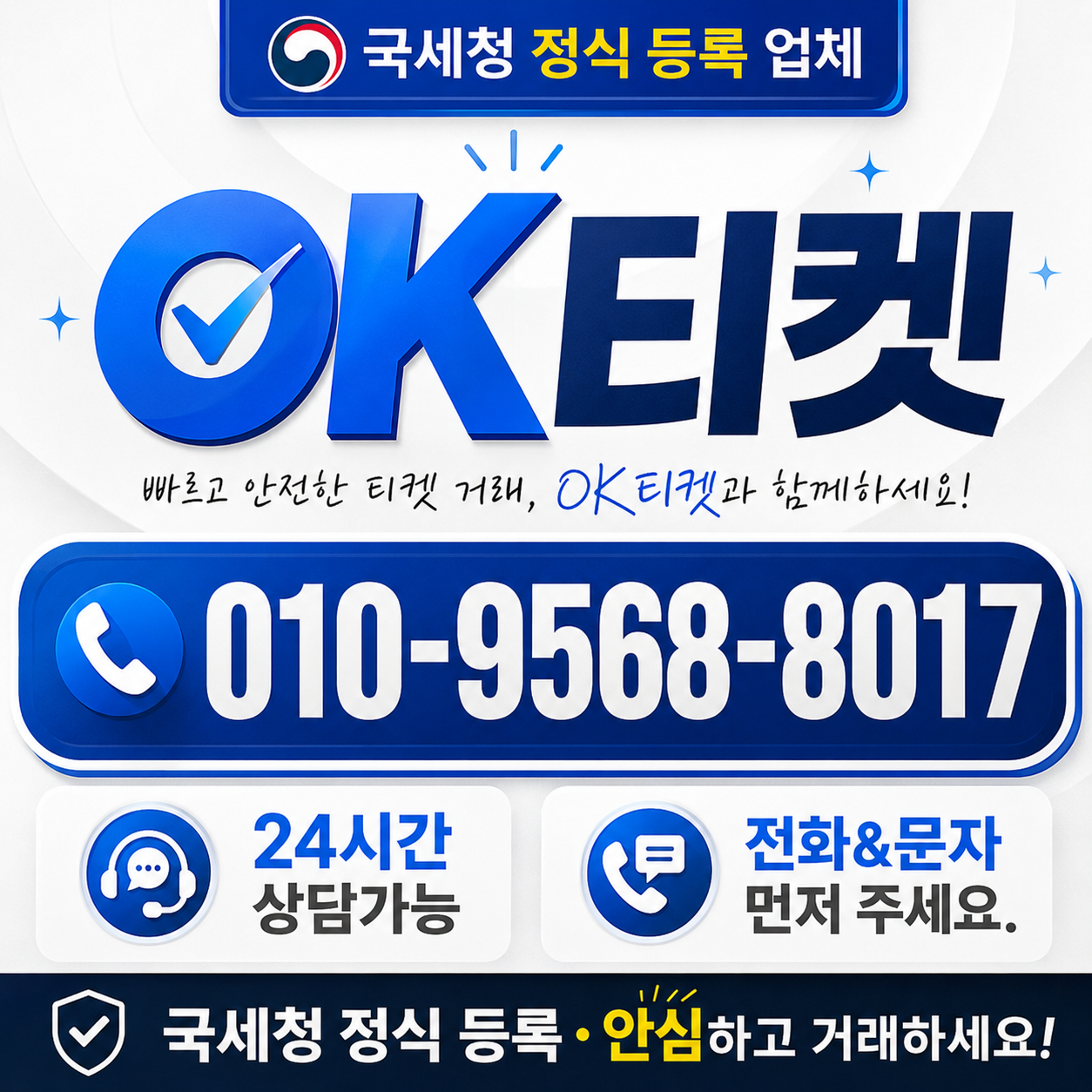 컬쳐랜드 소액결제 현금화