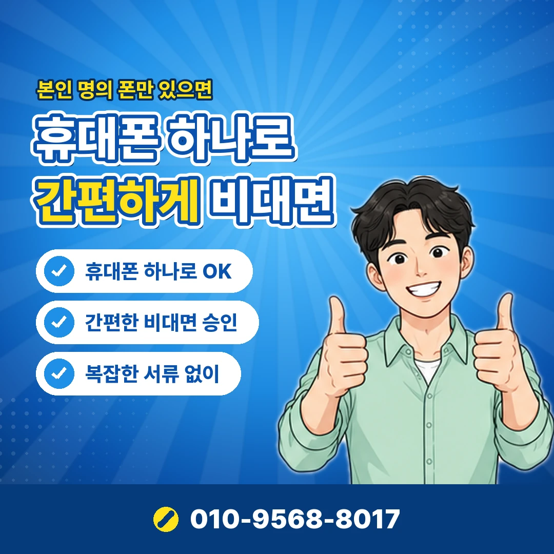 컬쳐랜드 네이버페이 현금화 오케이티켓